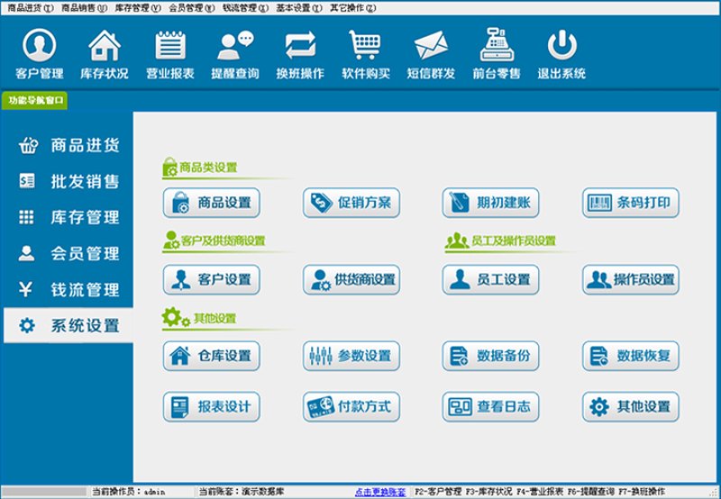软件开发助力城市信息化：重庆的崭新一页