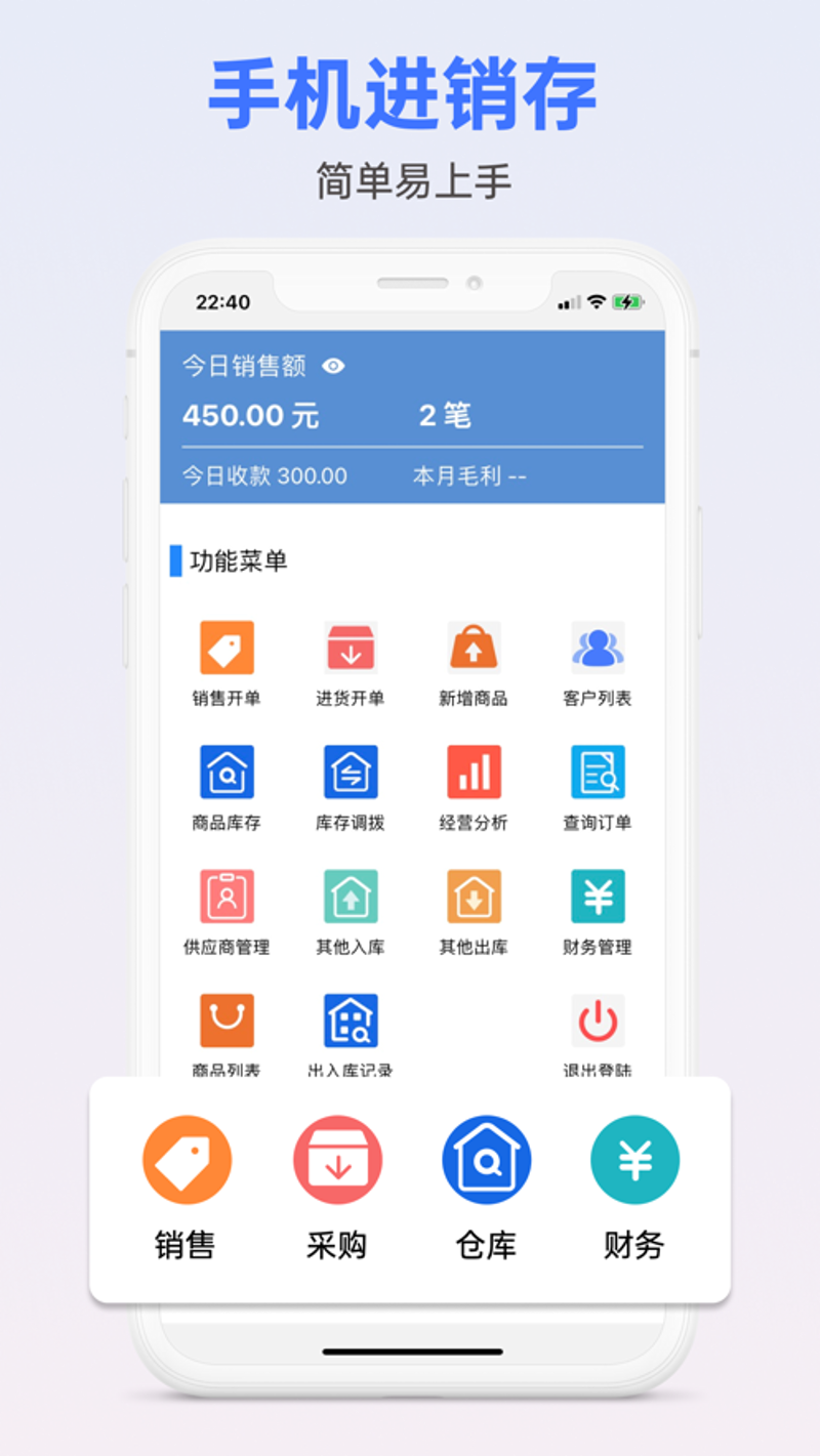 企业信息化升级:ERP系统定制成新引擎