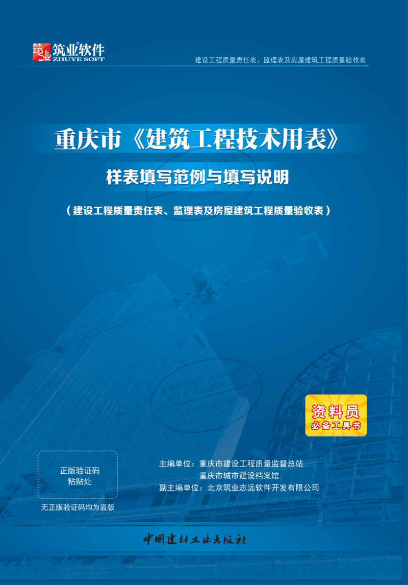 企业信息化升级——ERP系统定制推动企业发展
